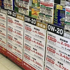 安い‼️たぶん？！エンジンオイル交換‼️0w-16〜5w-40まで − 奈良県