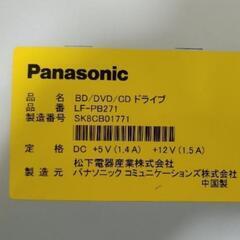 DVD RW ドライブの画像