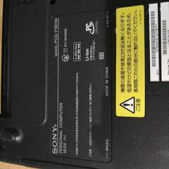 ノートパソコン（ジャンク品）
バッテリー無し
SONY VAIO PCG-71B11Nの画像