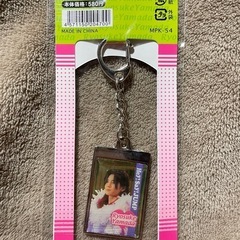 Hey!Say!JUMP 山田涼介キーホルダーの画像