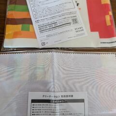2025McDonald福袋(グッズのみ)の画像