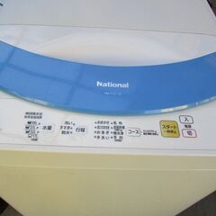 洗濯機　無料