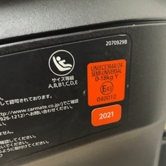 【美品】エールべべ クルット6i グランス グランブラック の画像
