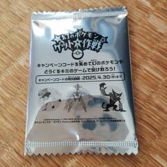 幻のポケモンゲット大作戦