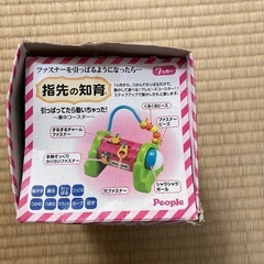 指先の知育おもちゃ