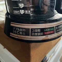 ZOJIRUSHI コーヒーメーカー　EC-AS60の画像