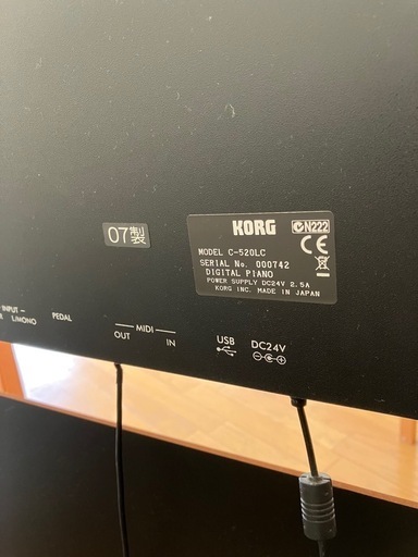 楽器 KORG CONERT C-520