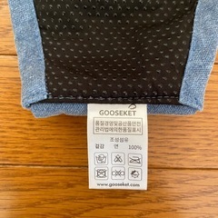 GOOSEKETの抱っこ紐　ANAYO2の画像