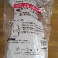 オイル交換セットの画像