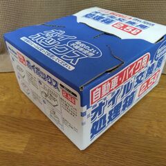 オイル交換セットの画像