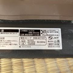 YAMAZEN 加湿電気ストーブの画像