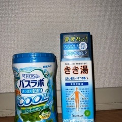 　cool入浴剤セット