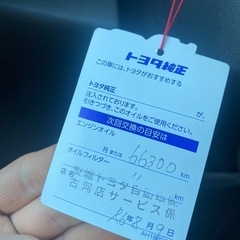 トヨタ　アクア2013 6万キロ