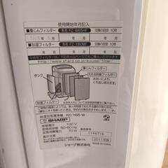 掲載週末まで　空気清浄機　2011年製　の画像