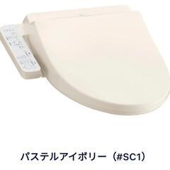 【取引中】☆大幅値下げ☆3週間だけ使用☆TOTOウォシュレット TCF8FK57型#SC1