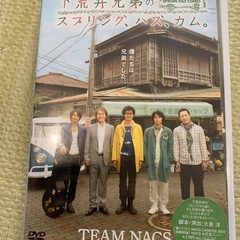 チームナックス　下荒井兄弟のスプリングハズカム