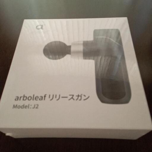 arboleaf マッサージガン j2