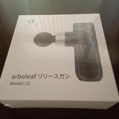 arboleaf マッサージガン j2