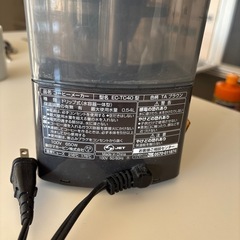 コーヒーメーカー　ゾージルシの画像