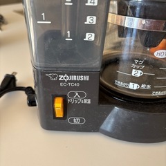 コーヒーメーカー　ゾージルシの画像