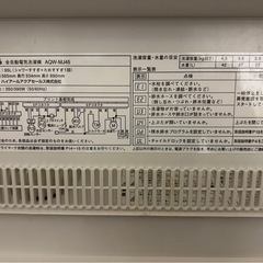 洗濯機の画像