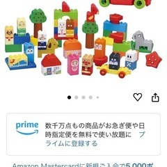 アンパンマン　はじめてのブロックワゴン　レゴの画像