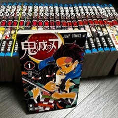 鬼滅の刃　全巻セット