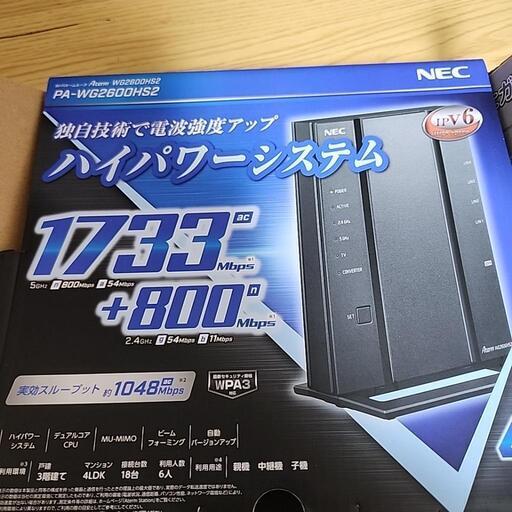 Wi-Fiルーター(NEC)