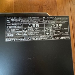 トースター　tiger　の画像