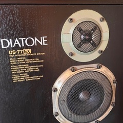 DIATONE DS-77EX スピーカー 左右セット