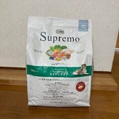 シュプレモの中古が安い！激安で譲ります・無料であげます