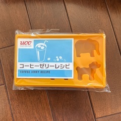 アニマル型　ゾウ　うさぎ　犬　🐘　🐇　🐕　UCC  コーヒーゼリー　ゼリー型の画像