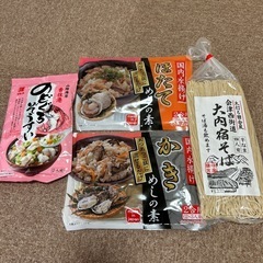 食品4点