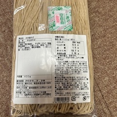 食品4点の画像