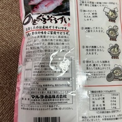 食品4点の画像