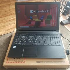 dynabook b65 ほぼ新品