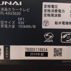 FUNAI 43V型 液晶テレビ FL-43U3020 2019年製の画像