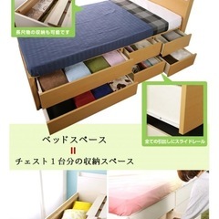 国産　シングルショートベッド　ナチュラルの画像