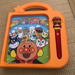 アンパンマン  ことばずかんdx 中古