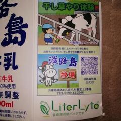 5枚で干し草やり体験1名無料クーポン1枚ありますの画像