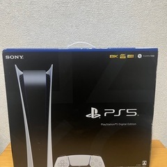 【お値下げしました】PS5 Digital Edition