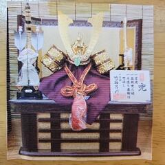 兜一式セット