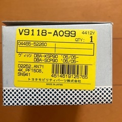 ブレーキパッド　トヨタプロボックス等