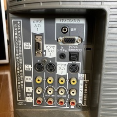 液晶20型テレビの画像