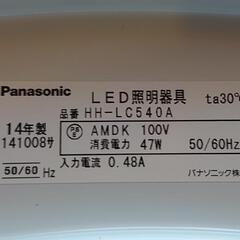 パナソニック LEDシーリングライト8畳用 HH-LC540A（リモコンに難あり）の画像
