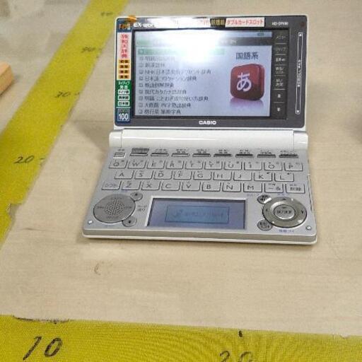 0105-064 電子辞書
