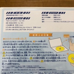 ジブリがいっぱいDYDの画像