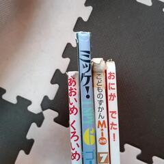 絵本各種（まとめ売り）の画像