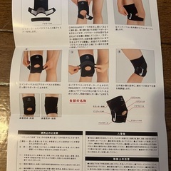 【お値下げ】【リガード】ニーガード・パテラアンダーKG-5 左右兼用　膝サポーター　サポーター  Sサイズ2個セットの画像