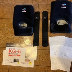 【お値下げ】【リガード】ニーガード・パテラアンダーKG-5 左右兼用　膝サポーター　サポーター  Sサイズ2個セットの画像